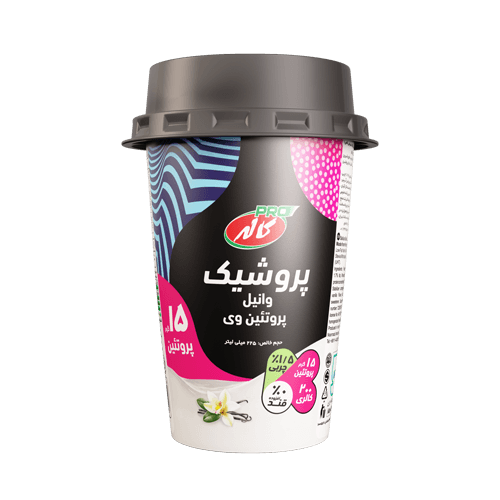 پروشیک وانیلی کاله پرو