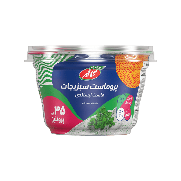 پروماست اسبزیجات کاله پرو