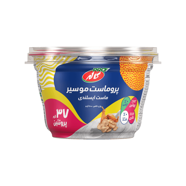 پروماست موسیر کاله پرو
